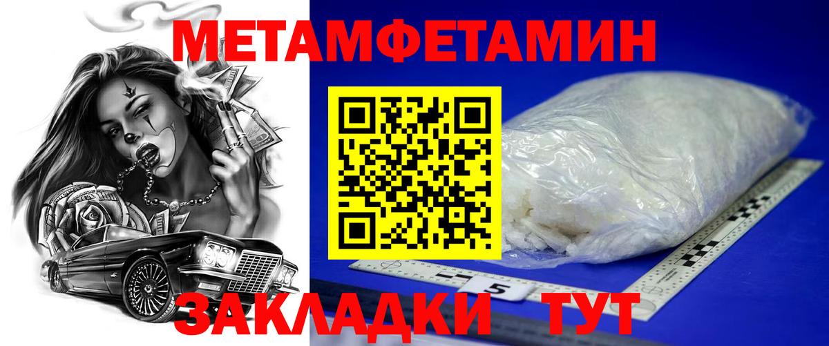 АМФЕТАМИН VHQ  АМФЕТАМИН  Кисловодск  Вход с VPN 