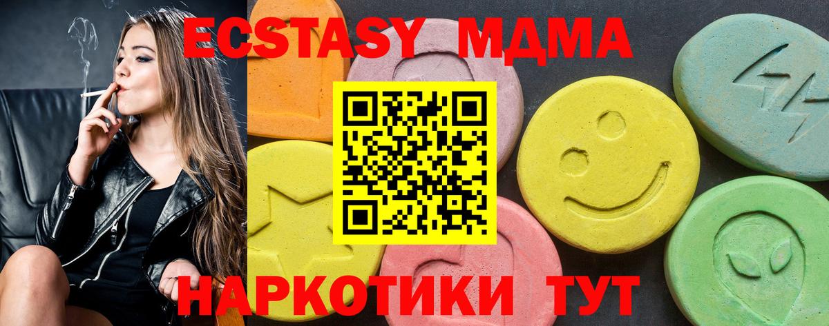 Ecstasy  Ecstasy бентли  Вход с VPN  Кисловодск 