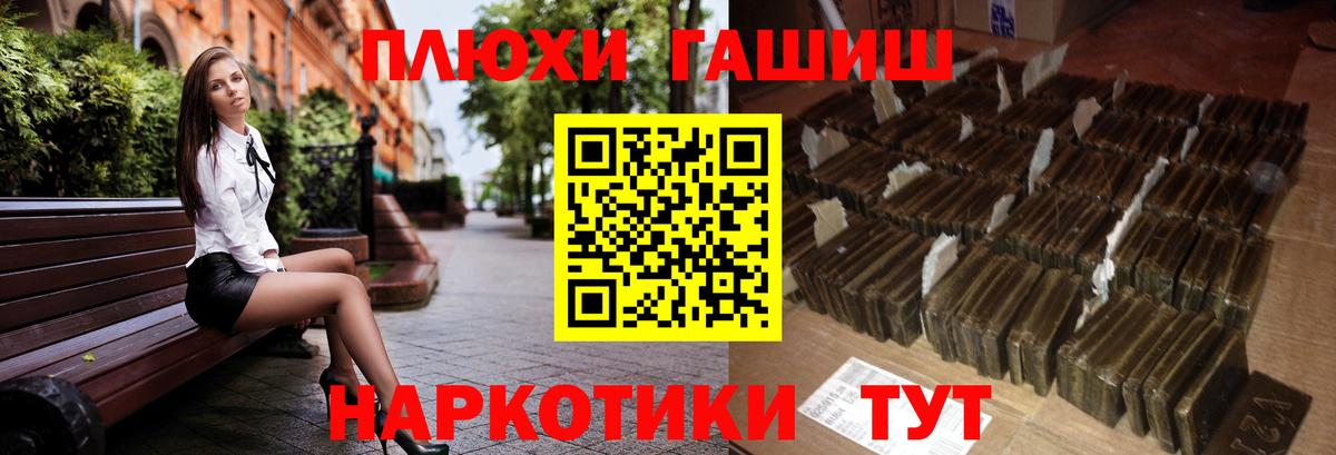ГАШИШ  Вход с VPN  Кисловодск  Гашиш индика сатива  Гашиш hashish 