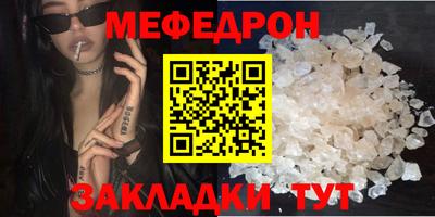 mdpv Комсомольск-на-Амуре