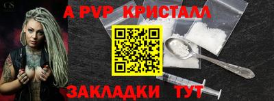 MESCALINE Конаково