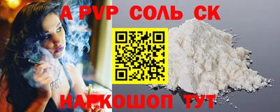 mdpv Комсомольск-на-Амуре