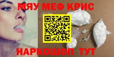 бошки Коммунар