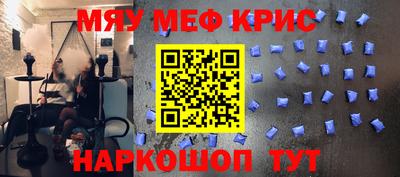 бошки Коммунар