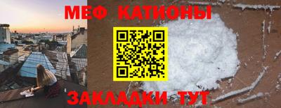 mdpv Комсомольск-на-Амуре