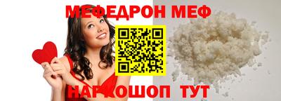 бошки Коммунар