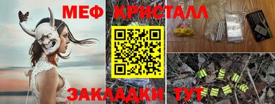 бошки Коммунар