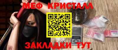 крисы Краснознаменск