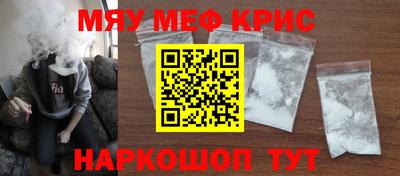 MESCALINE Конаково