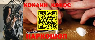 бошки Коммунар