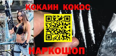 бошки Коммунар