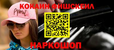 MESCALINE Конаково