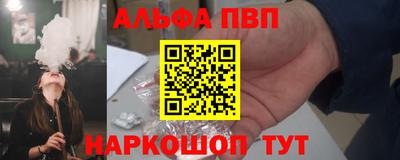mdpv Комсомольск-на-Амуре