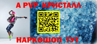 MESCALINE Конаково