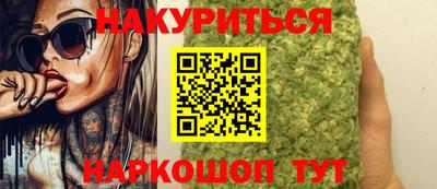 MESCALINE Конаково