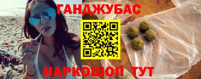 бошки Коммунар