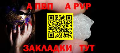 MESCALINE Конаково