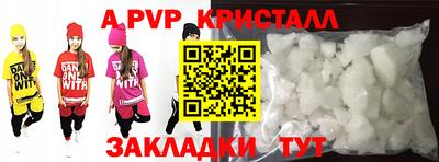 бошки Коммунар