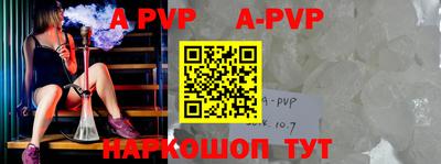 mdpv Комсомольск-на-Амуре