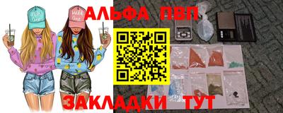 бошки Коммунар