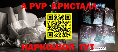 MESCALINE Конаково