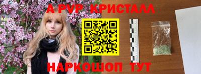 бошки Коммунар