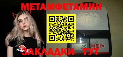 MESCALINE Конаково