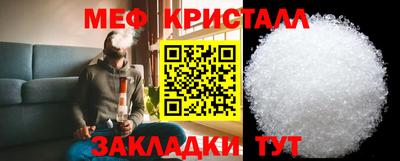 MESCALINE Конаково