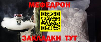 mdpv Комсомольск-на-Амуре