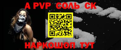 MESCALINE Конаково