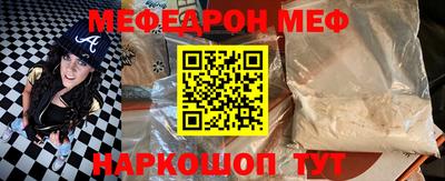 mdpv Комсомольск-на-Амуре