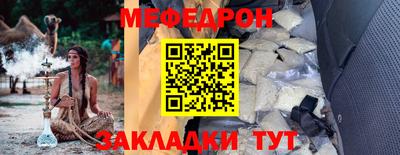 mdpv Комсомольск-на-Амуре