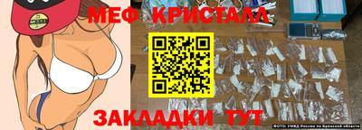 крисы Краснознаменск