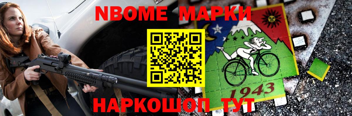 Кисловодск  Лсд 25 экстази кислота  LSD-25 экстази  Вход с VPN 