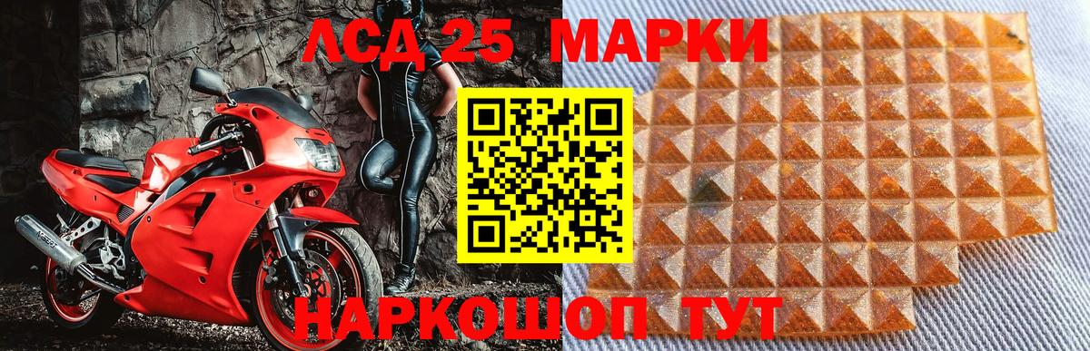 Марки N-bome  Марки N-bome 1,5мг  Вход с VPN  Кисловодск 